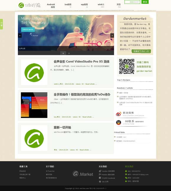 word转pdf在线转换免费 《哪吒2》四大龙王设计参考了故宫龙纹样