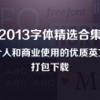 香港正版资料免费大全年介绍